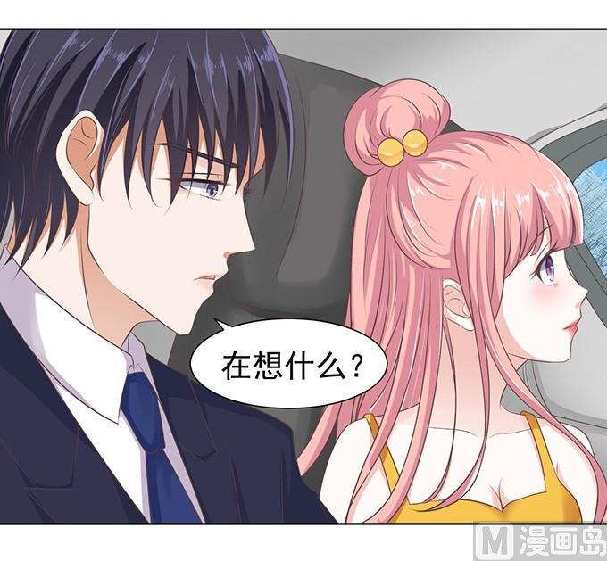 蜜桃恋人之烈爱知夏韩漫全集-阶梯风波无删减无遮挡章节图片 