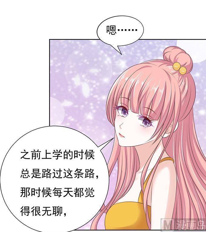 蜜桃恋人之烈爱知夏韩漫全集-阶梯风波无删减无遮挡章节图片 