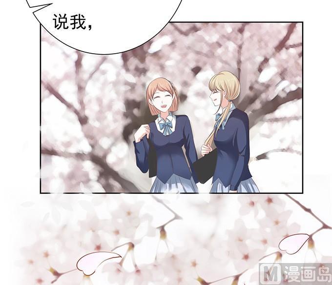 蜜桃恋人之烈爱知夏韩漫全集-阶梯风波无删减无遮挡章节图片 