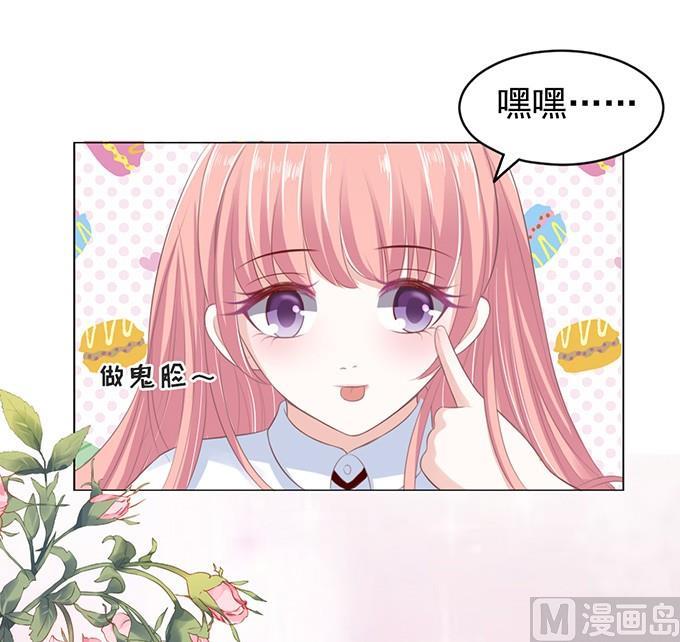 蜜桃恋人之烈爱知夏韩漫全集-阶梯风波（2）无删减无遮挡章节图片 