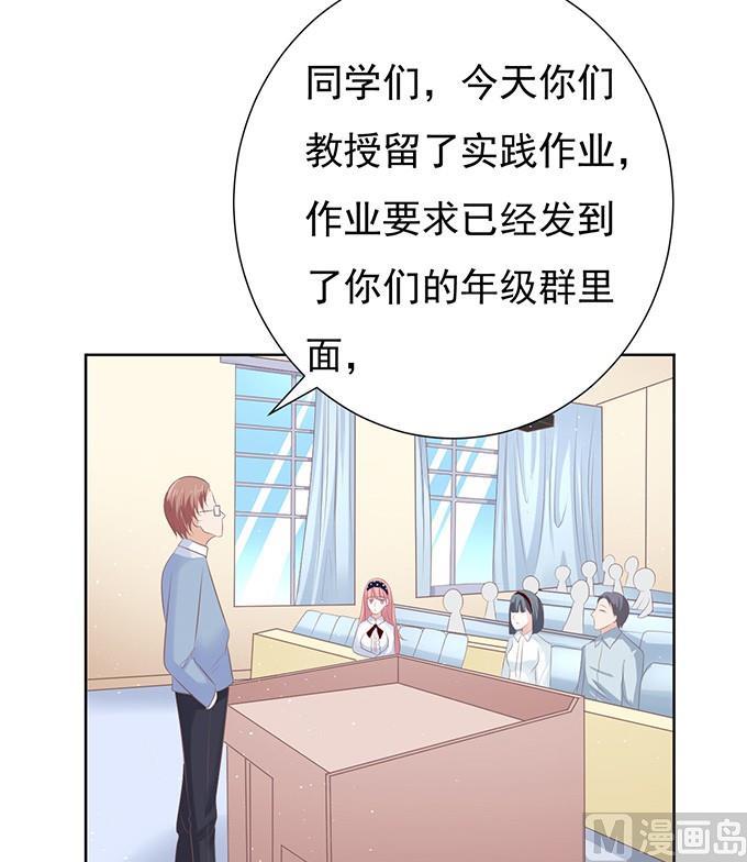 蜜桃恋人之烈爱知夏韩漫全集-阶梯风波（2）无删减无遮挡章节图片 