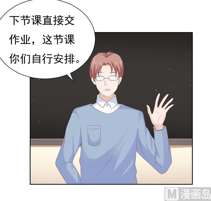 蜜桃恋人之烈爱知夏韩漫全集-阶梯风波（2）无删减无遮挡章节图片 