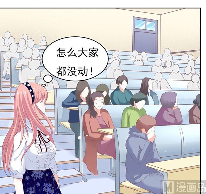 蜜桃恋人之烈爱知夏韩漫全集-阶梯风波（2）无删减无遮挡章节图片 
