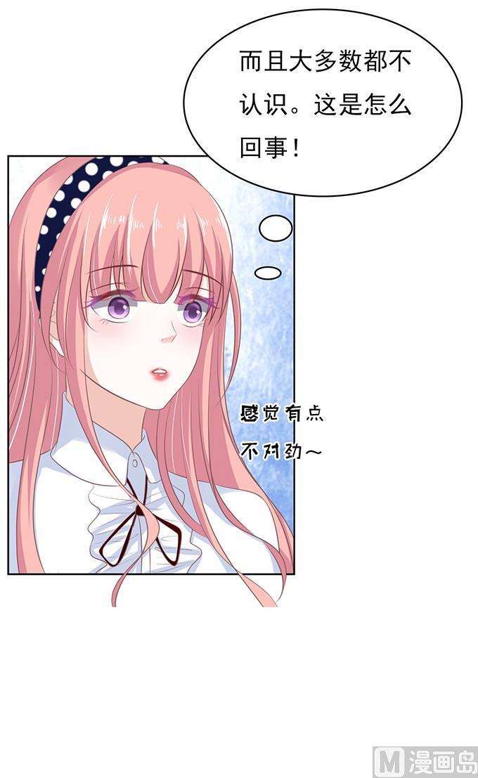 蜜桃恋人之烈爱知夏韩漫全集-阶梯风波（2）无删减无遮挡章节图片 