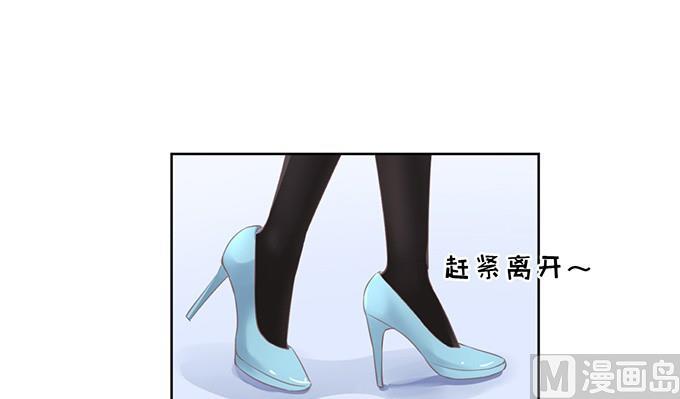 蜜桃恋人之烈爱知夏韩漫全集-阶梯风波（2）无删减无遮挡章节图片 