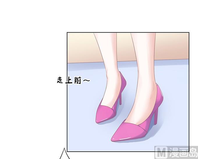 蜜桃恋人之烈爱知夏韩漫全集-阶梯风波（2）无删减无遮挡章节图片 