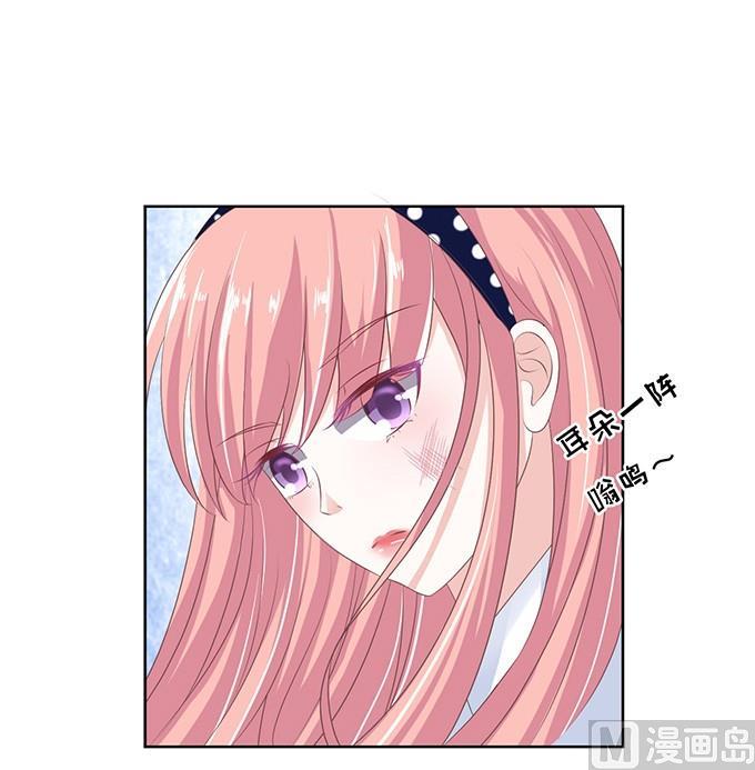 蜜桃恋人之烈爱知夏韩漫全集-阶梯风波（2）无删减无遮挡章节图片 