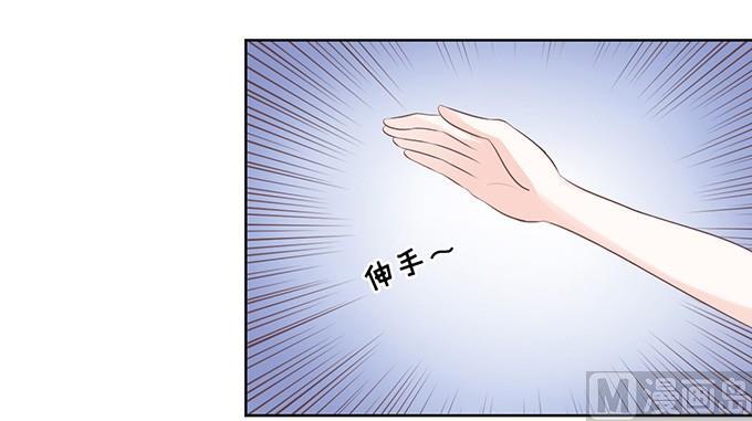 蜜桃恋人之烈爱知夏韩漫全集-阶梯风波（2）无删减无遮挡章节图片 