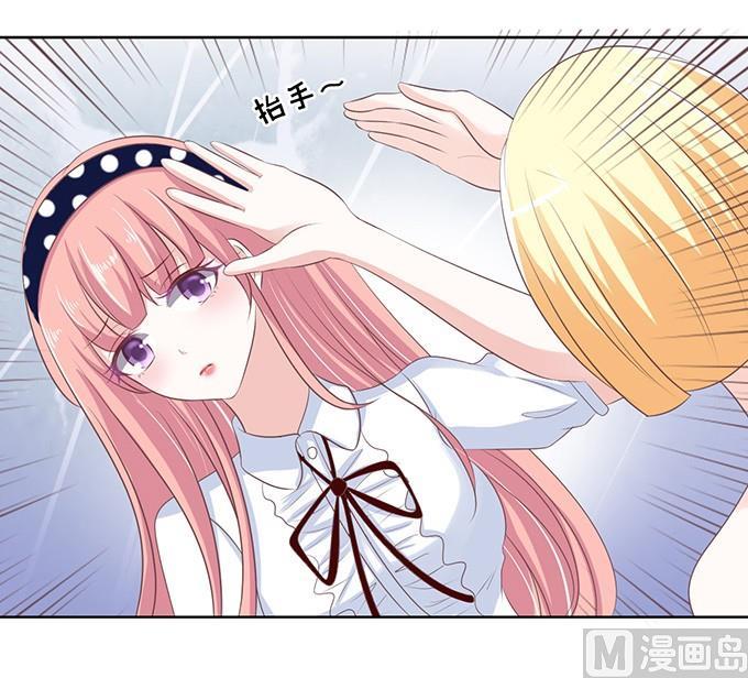 蜜桃恋人之烈爱知夏韩漫全集-阶梯风波（2）无删减无遮挡章节图片 