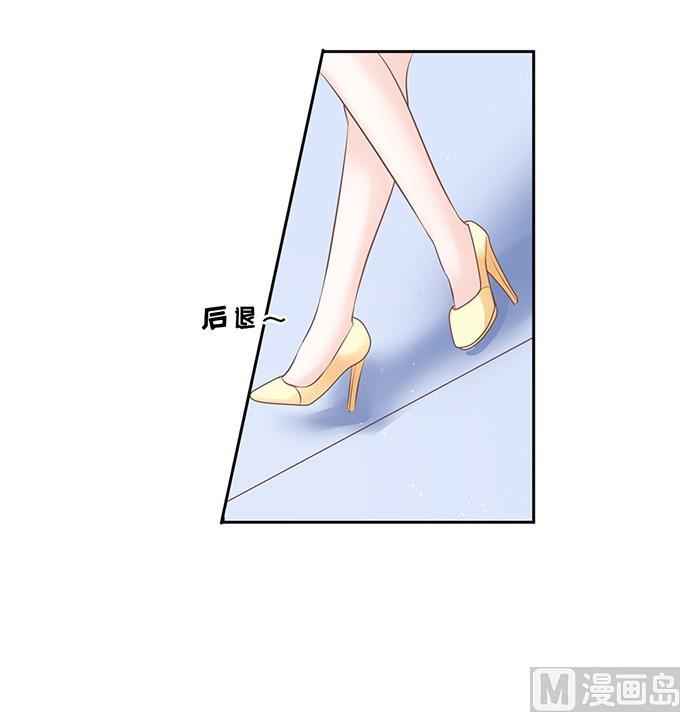 蜜桃恋人之烈爱知夏韩漫全集-阶梯风波（2）无删减无遮挡章节图片 