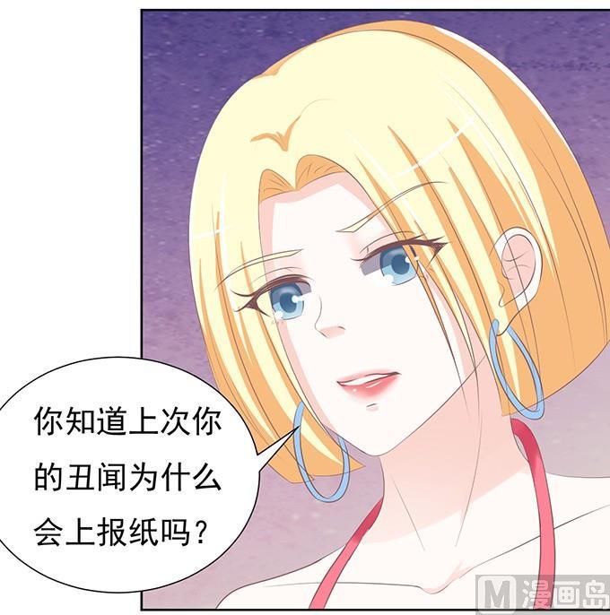 蜜桃恋人之烈爱知夏韩漫全集-一耳光解决不了的问题无删减无遮挡章节图片 