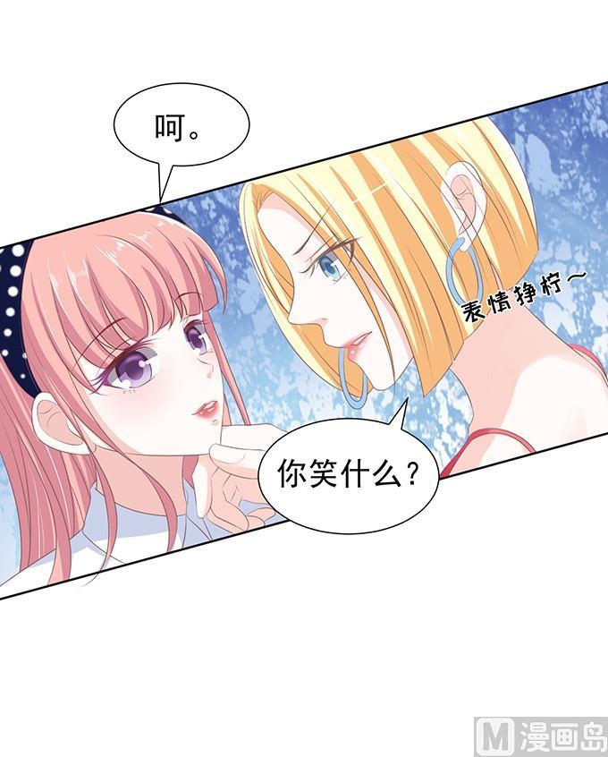 蜜桃恋人之烈爱知夏韩漫全集-一耳光解决不了的问题无删减无遮挡章节图片 