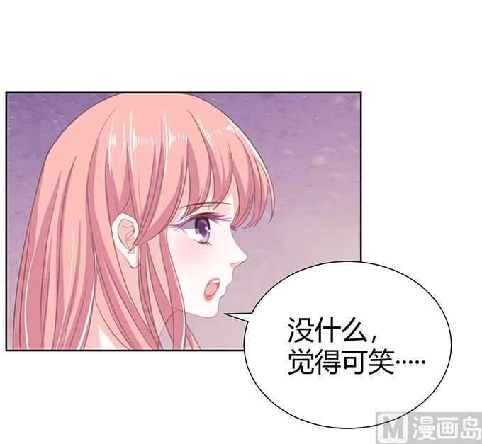 蜜桃恋人之烈爱知夏韩漫全集-一耳光解决不了的问题无删减无遮挡章节图片 