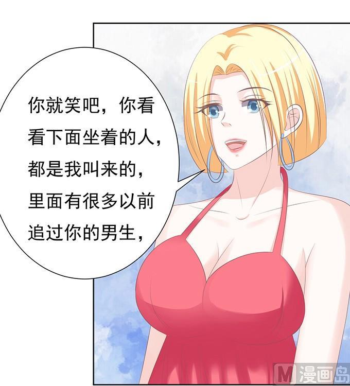 蜜桃恋人之烈爱知夏韩漫全集-一耳光解决不了的问题无删减无遮挡章节图片 