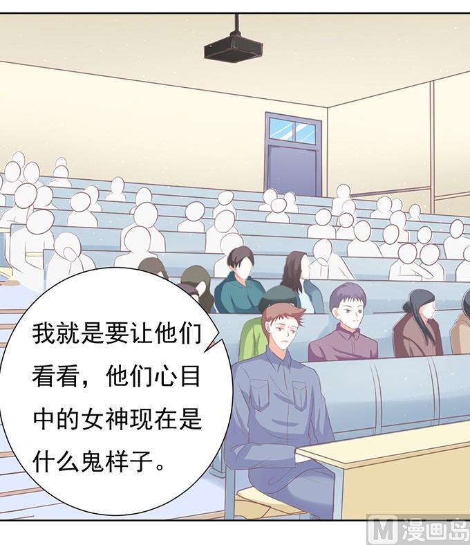 蜜桃恋人之烈爱知夏韩漫全集-一耳光解决不了的问题无删减无遮挡章节图片 