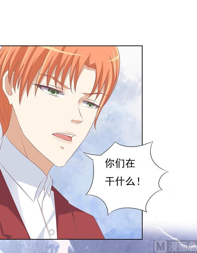 蜜桃恋人之烈爱知夏韩漫全集-一耳光解决不了的问题无删减无遮挡章节图片 