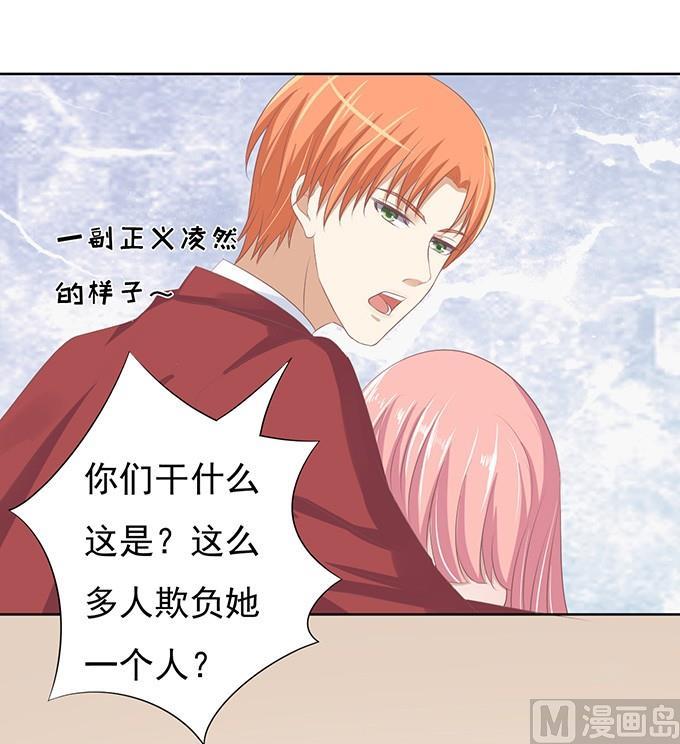 蜜桃恋人之烈爱知夏韩漫全集-一耳光解决不了的问题无删减无遮挡章节图片 