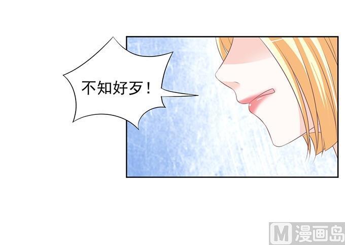 蜜桃恋人之烈爱知夏韩漫全集-一耳光解决不了的问题无删减无遮挡章节图片 
