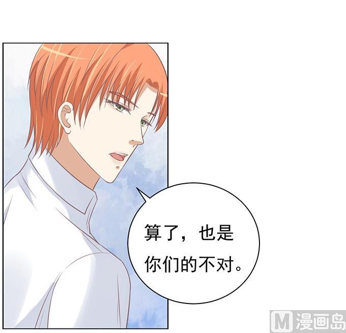 蜜桃恋人之烈爱知夏韩漫全集-一耳光解决不了的问题无删减无遮挡章节图片 