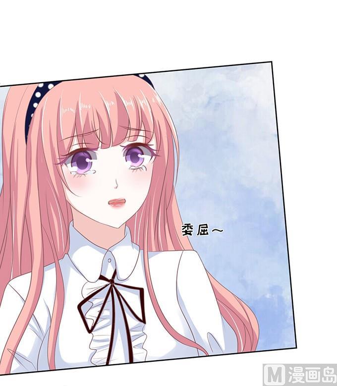 蜜桃恋人之烈爱知夏韩漫全集-一耳光解决不了的问题无删减无遮挡章节图片 