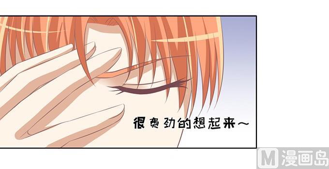 蜜桃恋人之烈爱知夏韩漫全集-一耳光解决不了的问题无删减无遮挡章节图片 