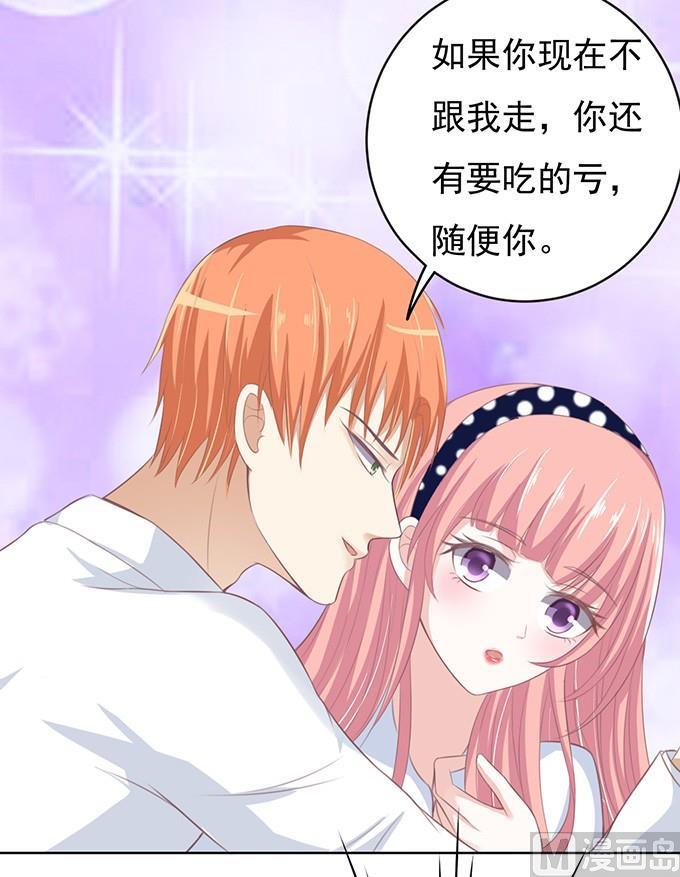 蜜桃恋人之烈爱知夏韩漫全集-一耳光解决不了的问题无删减无遮挡章节图片 