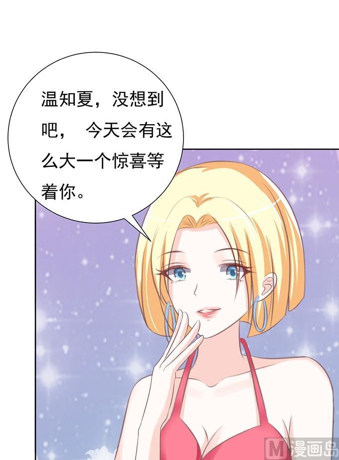 蜜桃恋人之烈爱知夏韩漫全集-一耳光解决不了的问题无删减无遮挡章节图片 
