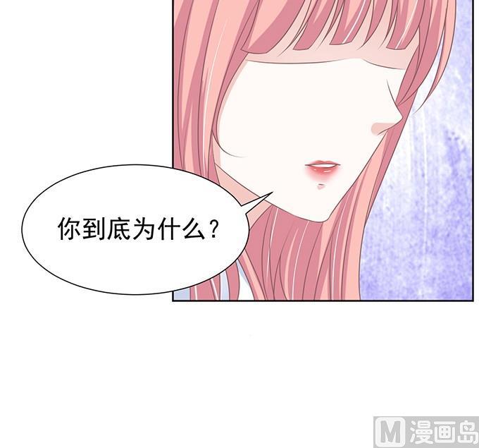 蜜桃恋人之烈爱知夏韩漫全集-一耳光解决不了的问题无删减无遮挡章节图片 