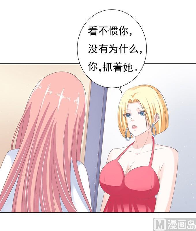 蜜桃恋人之烈爱知夏韩漫全集-一耳光解决不了的问题无删减无遮挡章节图片 