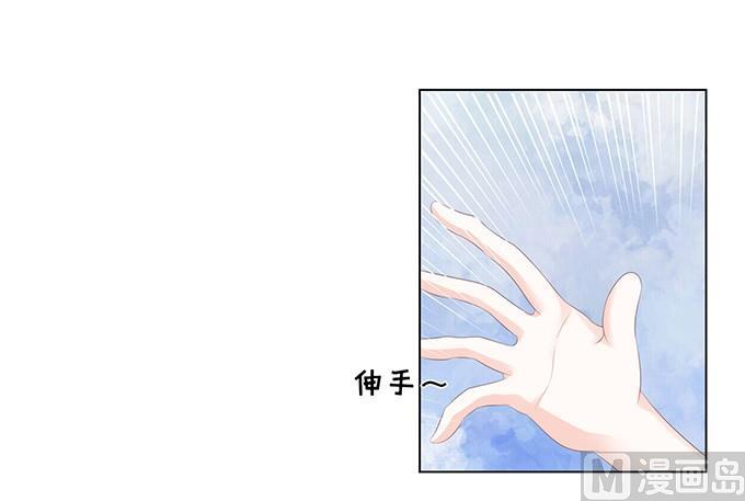 蜜桃恋人之烈爱知夏韩漫全集-一耳光解决不了的问题无删减无遮挡章节图片 