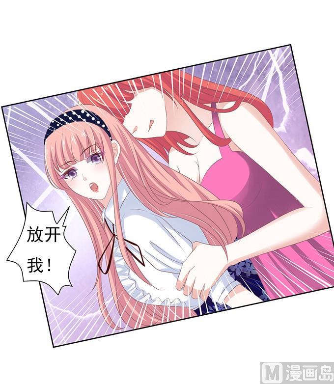 蜜桃恋人之烈爱知夏韩漫全集-一耳光解决不了的问题无删减无遮挡章节图片 