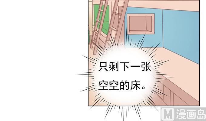 蜜桃恋人之烈爱知夏韩漫全集-第70话 我养你无删减无遮挡章节图片 