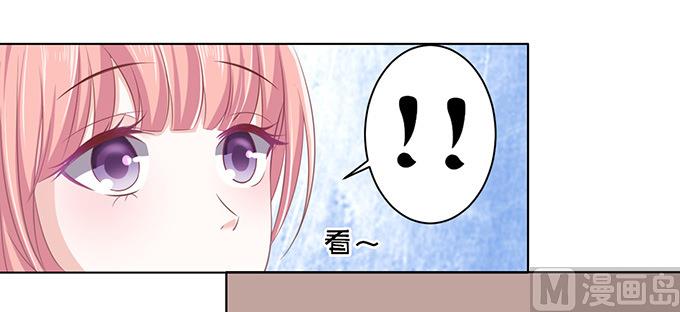 蜜桃恋人之烈爱知夏韩漫全集-第70话 我养你无删减无遮挡章节图片 