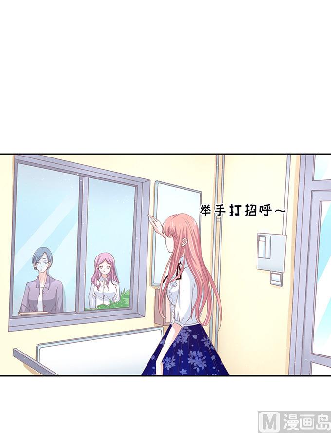 蜜桃恋人之烈爱知夏韩漫全集-第70话 我养你无删减无遮挡章节图片 