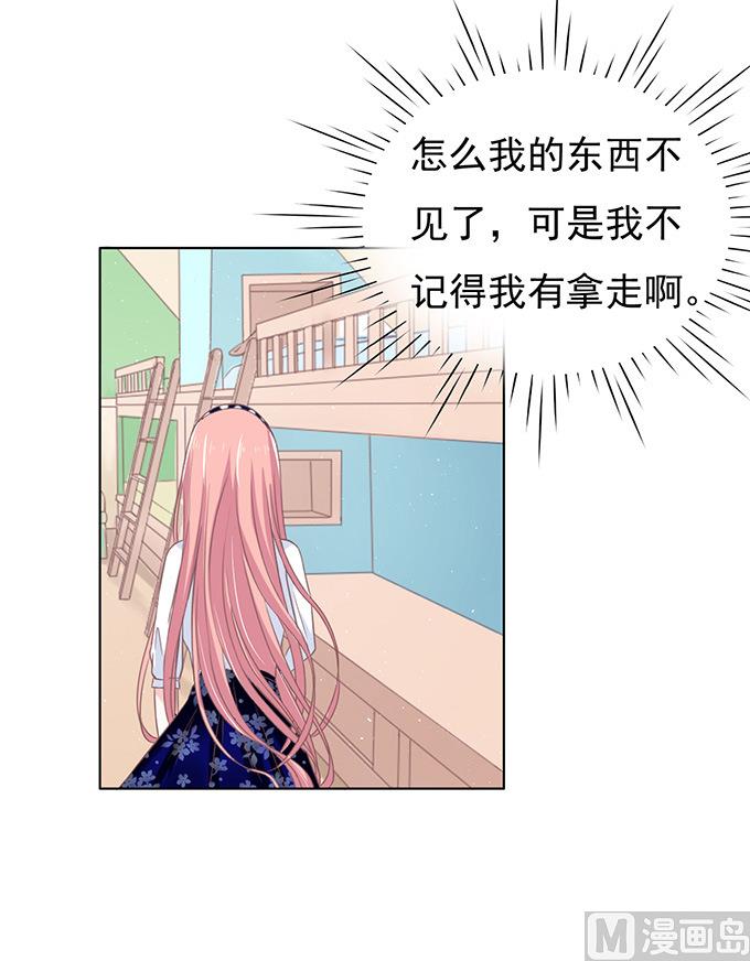 蜜桃恋人之烈爱知夏韩漫全集-第70话 我养你无删减无遮挡章节图片 