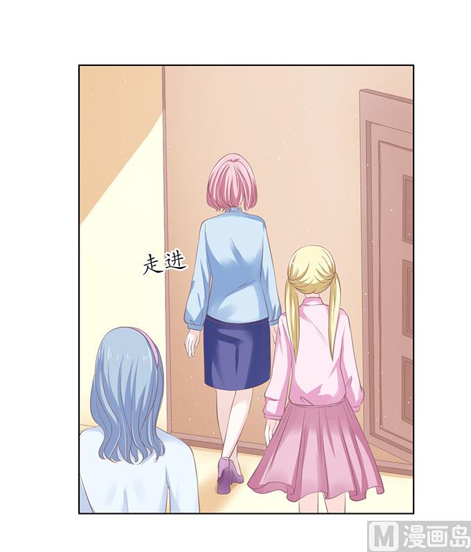 蜜桃恋人之烈爱知夏韩漫全集-第70话 我养你无删减无遮挡章节图片 