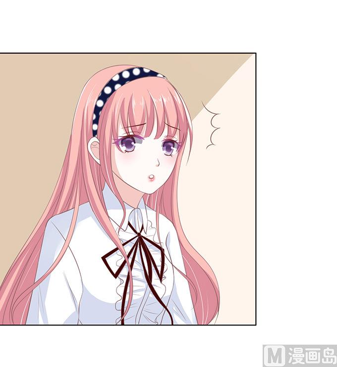 蜜桃恋人之烈爱知夏韩漫全集-第70话 我养你无删减无遮挡章节图片 