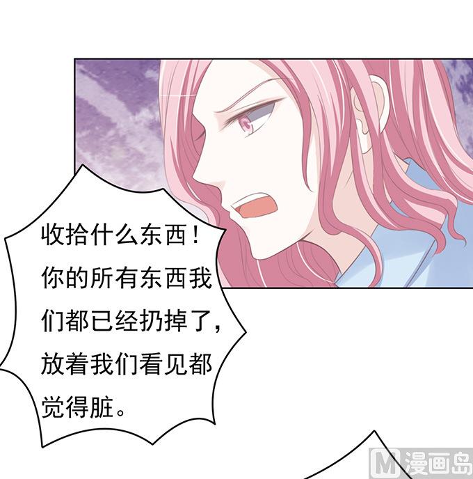 蜜桃恋人之烈爱知夏韩漫全集-第70话 我养你无删减无遮挡章节图片 