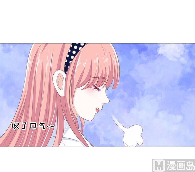蜜桃恋人之烈爱知夏韩漫全集-第70话 我养你无删减无遮挡章节图片 