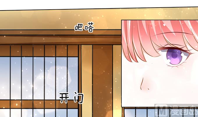 蜜桃恋人之烈爱知夏韩漫全集-第8话 我不会负责的 2无删减无遮挡章节图片 