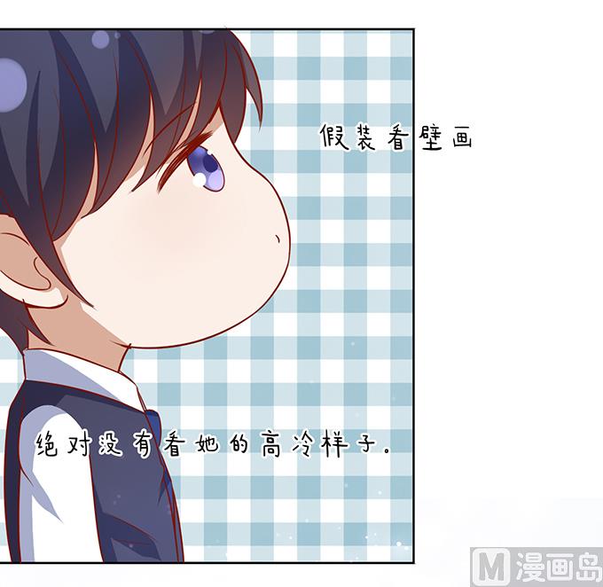 蜜桃恋人之烈爱知夏韩漫全集-第8话 我不会负责的 2无删减无遮挡章节图片 