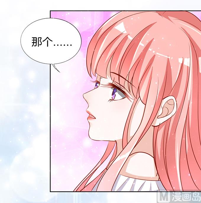 蜜桃恋人之烈爱知夏韩漫全集-第8话 我不会负责的 2无删减无遮挡章节图片 