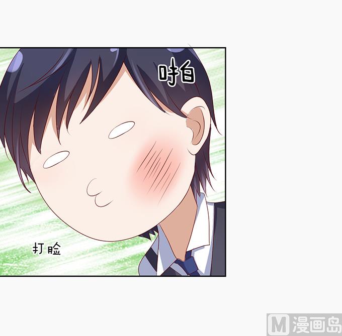 蜜桃恋人之烈爱知夏韩漫全集-第8话 我不会负责的 2无删减无遮挡章节图片 
