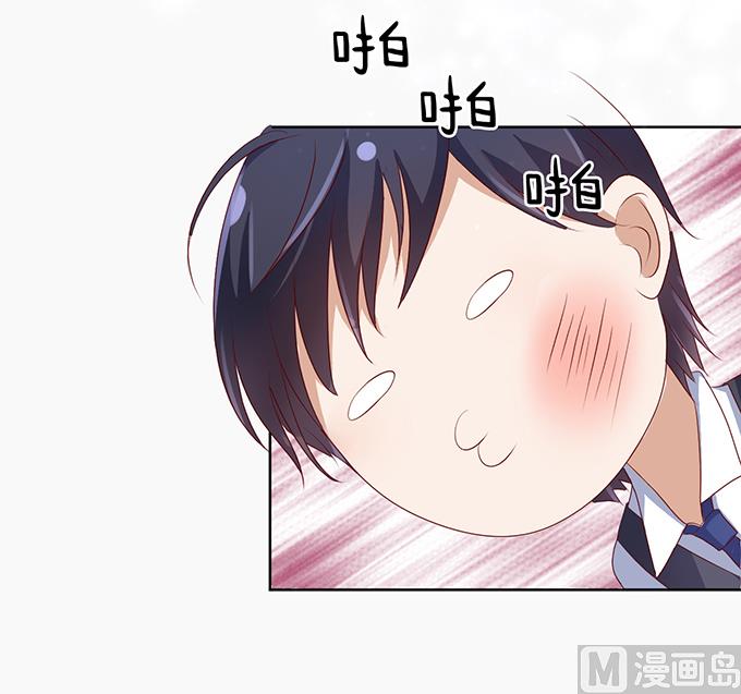 蜜桃恋人之烈爱知夏韩漫全集-第8话 我不会负责的 2无删减无遮挡章节图片 
