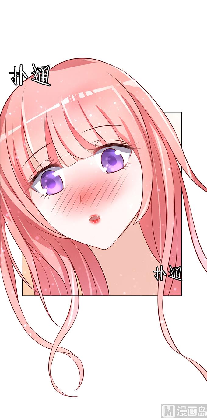 蜜桃恋人之烈爱知夏韩漫全集-第8话 我不会负责的 2无删减无遮挡章节图片 