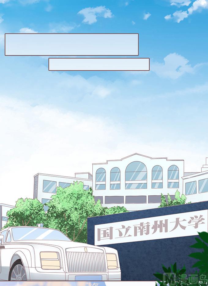蜜桃恋人之烈爱知夏韩漫全集-第71话 我养你 2无删减无遮挡章节图片 