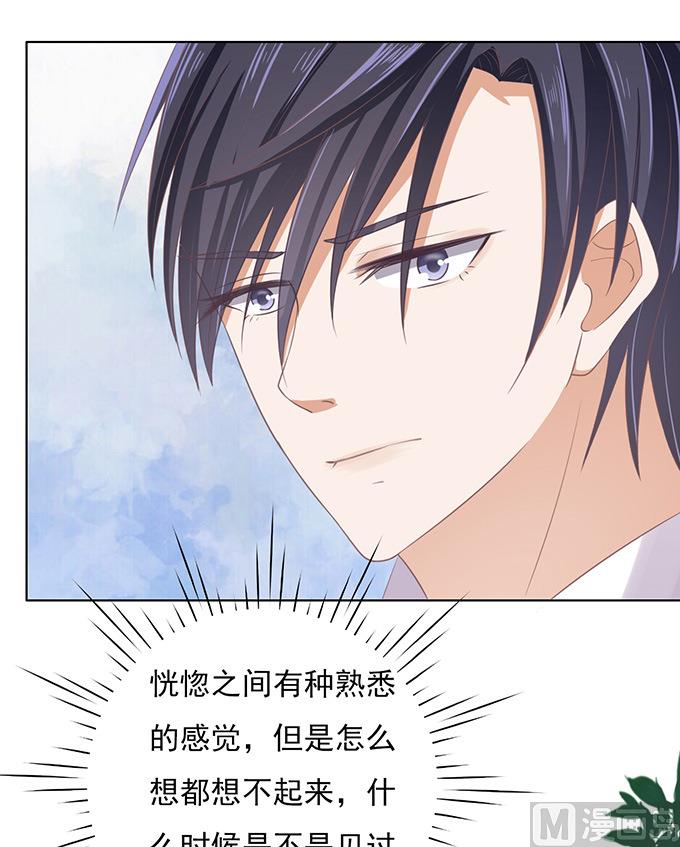 蜜桃恋人之烈爱知夏韩漫全集-第71话 我养你 2无删减无遮挡章节图片 