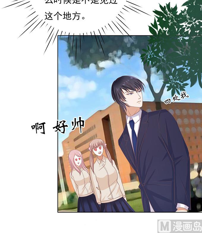 蜜桃恋人之烈爱知夏韩漫全集-第71话 我养你 2无删减无遮挡章节图片 