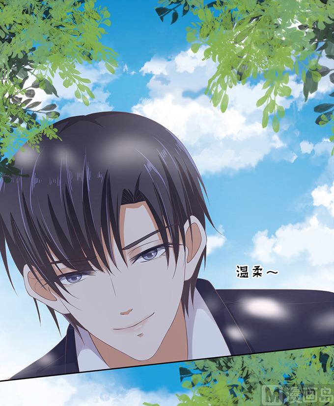 蜜桃恋人之烈爱知夏韩漫全集-第71话 我养你 2无删减无遮挡章节图片 