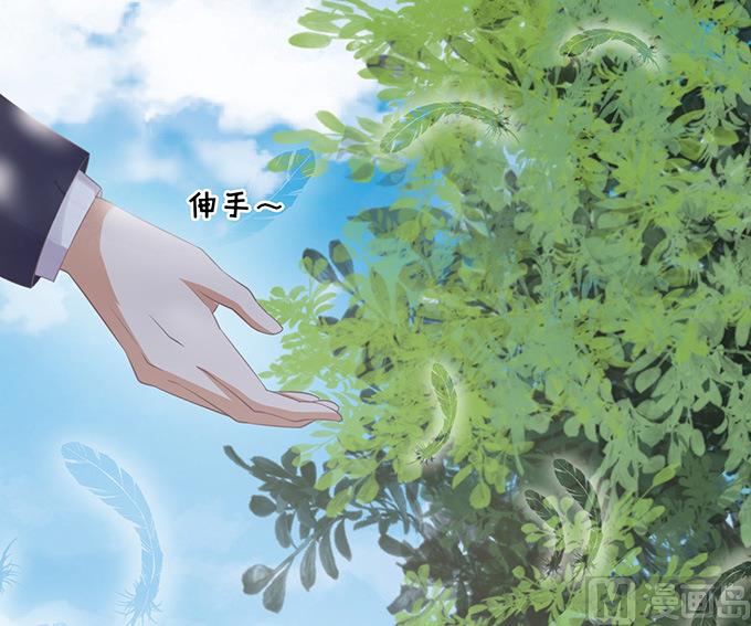 蜜桃恋人之烈爱知夏韩漫全集-第71话 我养你 2无删减无遮挡章节图片 